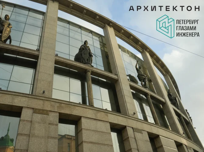 Специально для Архитектона. Понять и простить. Архитектура капиталистического романтизма 