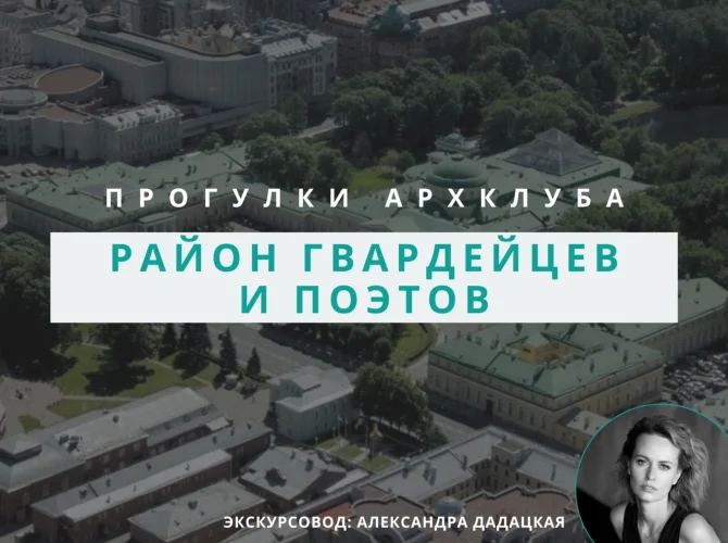 Прогулка вокруг Таврического сада: как сменяли друг друга архитектурные стили – от классицизма до модерна